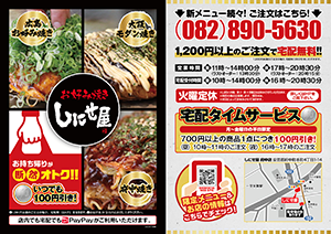 メニュー1
